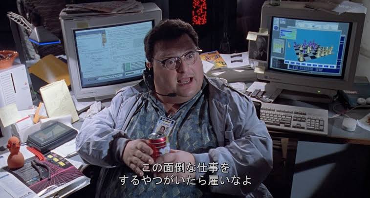 『ジュラシック・パーク』のネドリー、小学生の頃は「なんて悪いやつだ