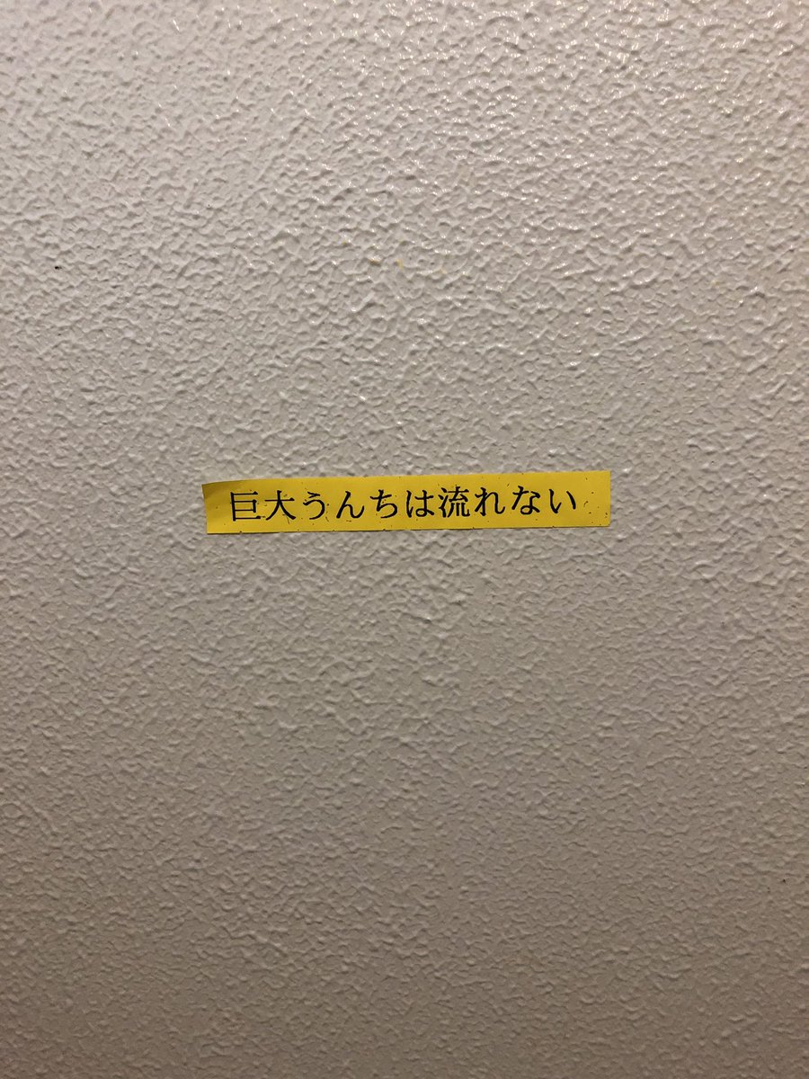 ダイヤモンドは砕けないみたいに言うな 