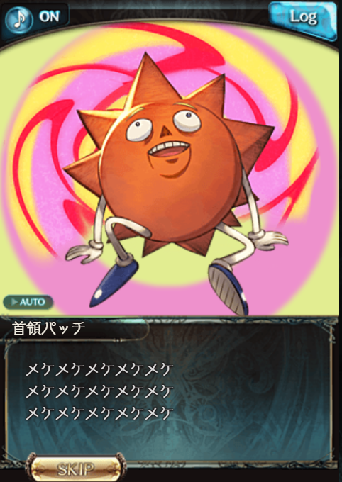 亀ラップ全部やってるっていうか、全シーンのイラスト描かれてるんだが