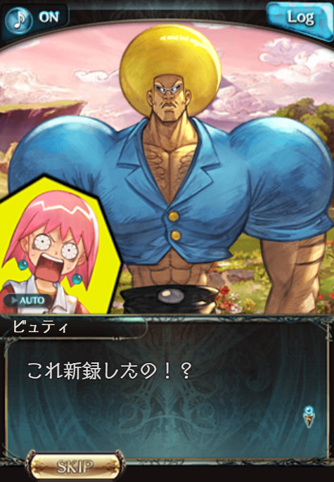 亀ラップ全部やってるっていうか、全シーンのイラスト描かれてるんだが