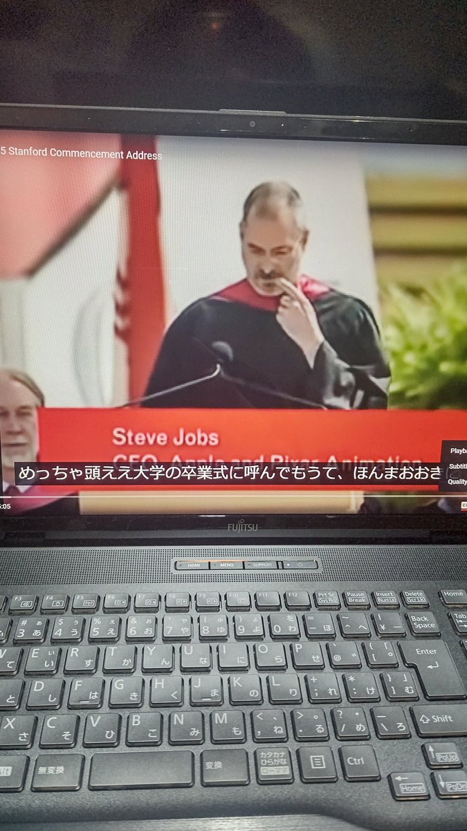 心理学の授業でスティーブ・ジョブズの演説見てるんだけど(YouTube)字幕が関西弁になるw なんで