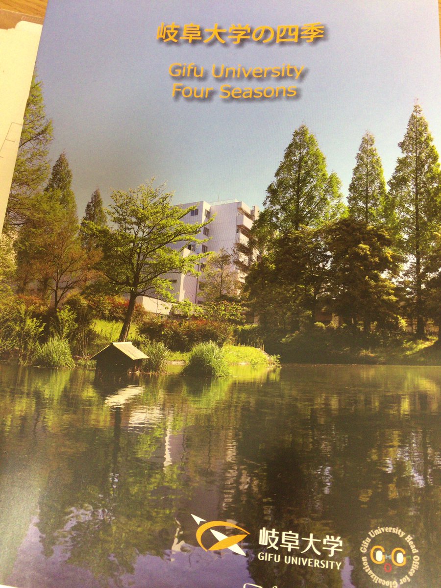 【悲報】 岐阜大学、ついに頭おかしくなったのか岐阜バスをベンツと誤認してしまう 