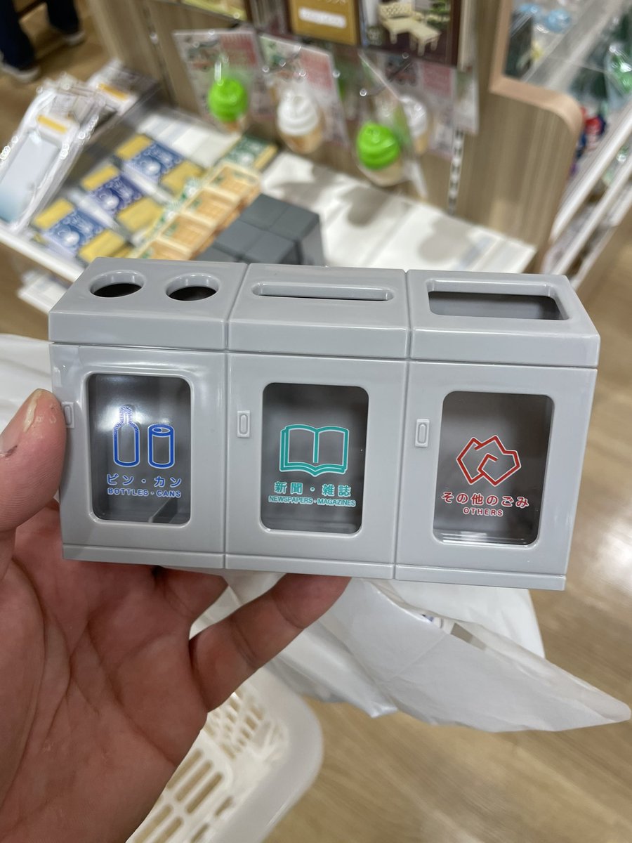 セリアまじか… 