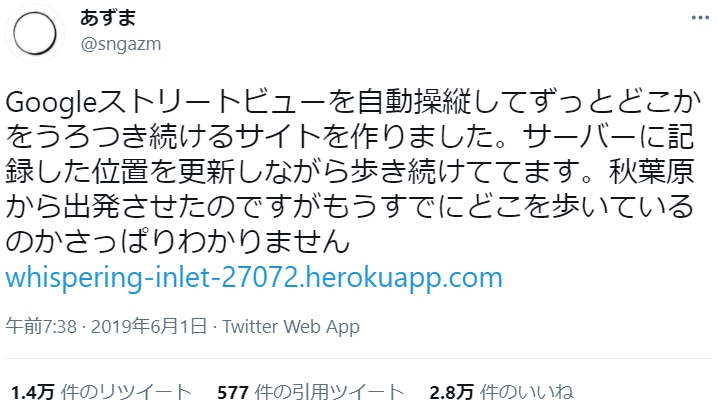 これ今確認したら歩き続けて裏の世界まで行ってました 