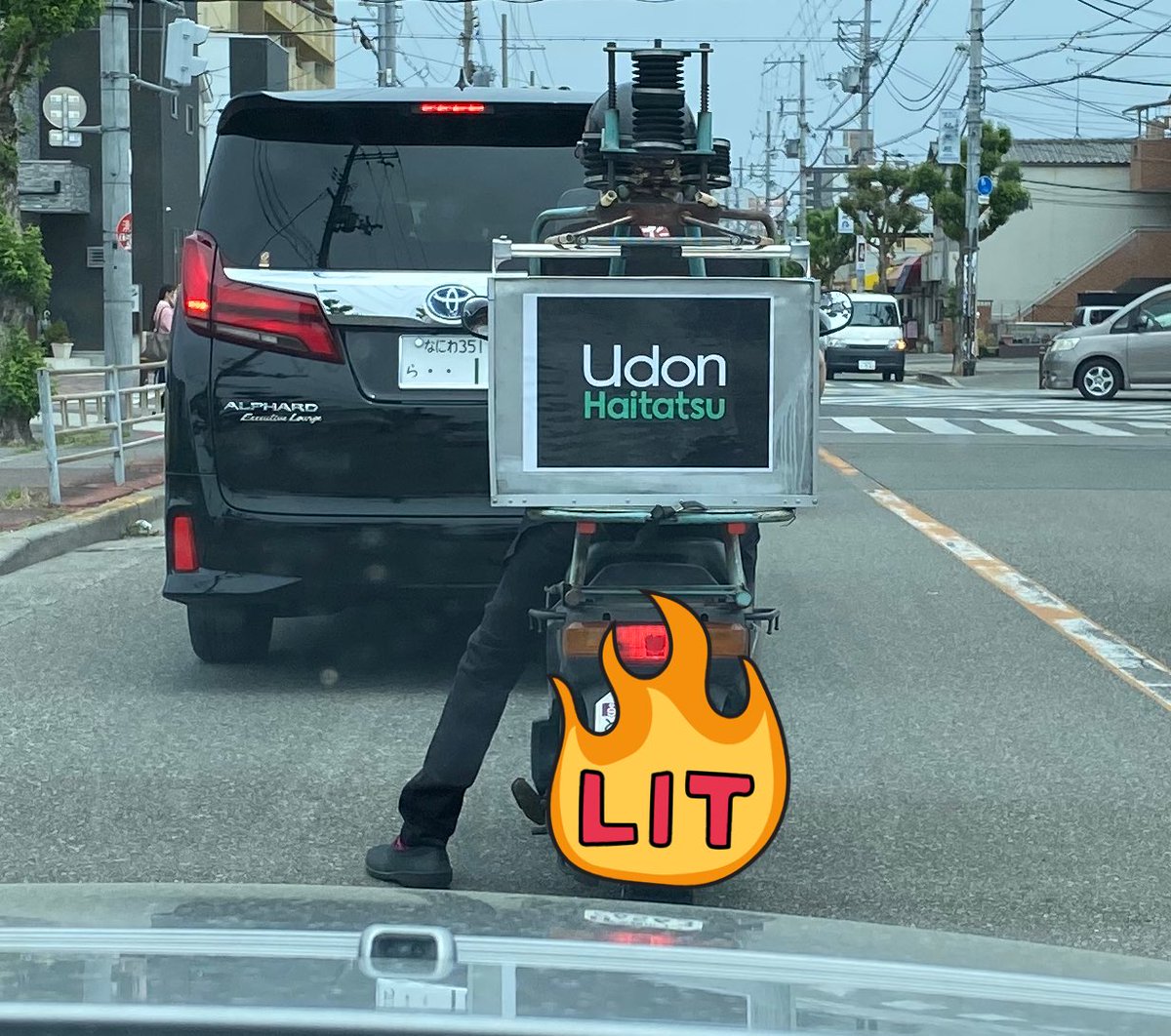 Uber かと思いきや… 