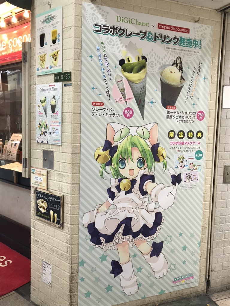 すいません、今西暦何年ですか？ 