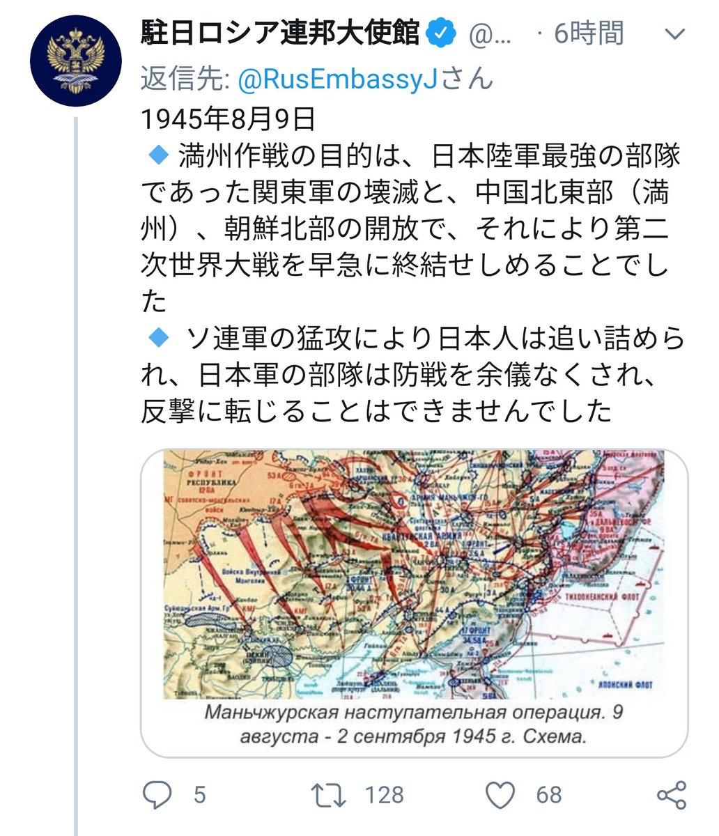 従って、在外大使館が自分の意思で、駐在国を侮辱する発信など、あり得ない