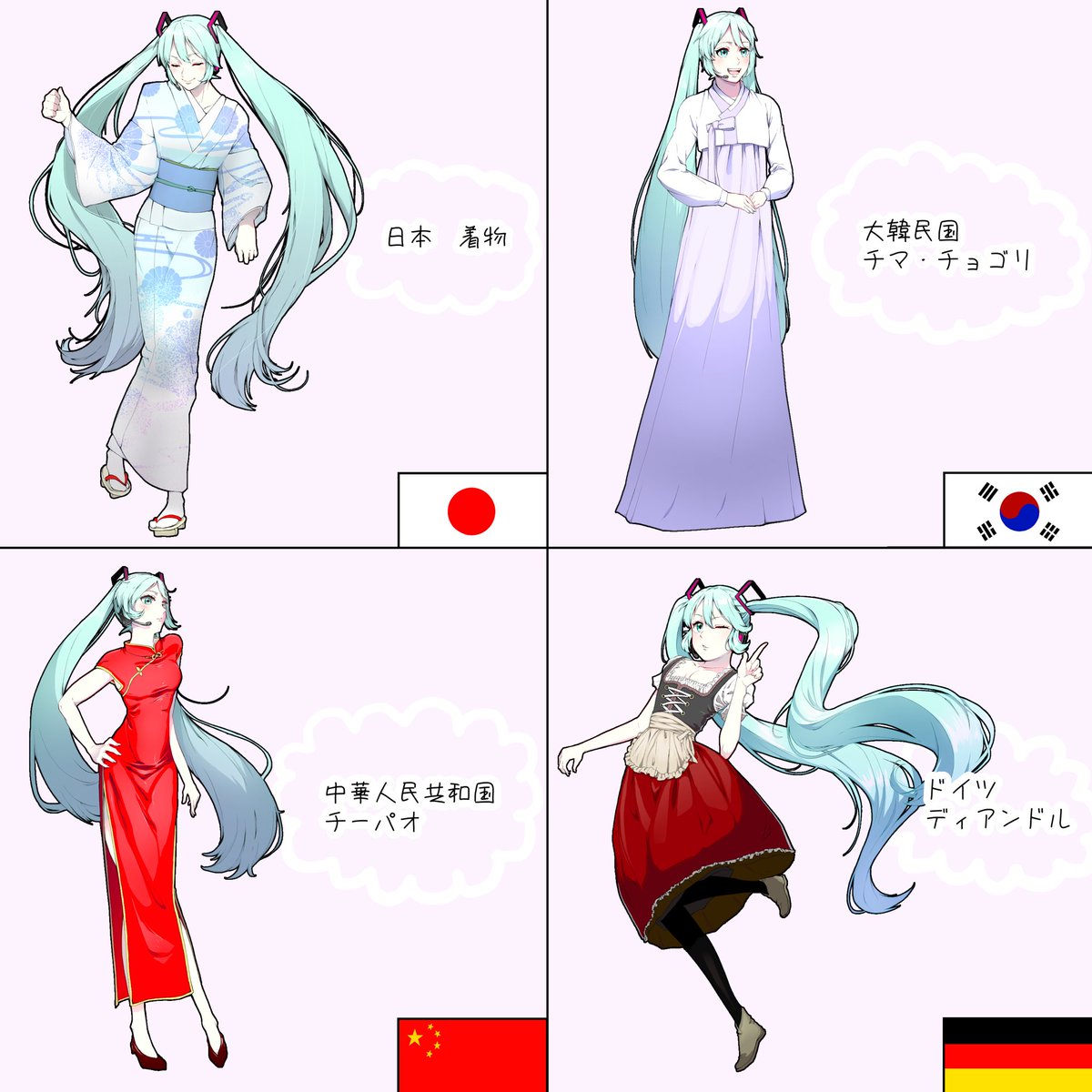 色んな国々の衣装で「初音ミク」描いてみた 