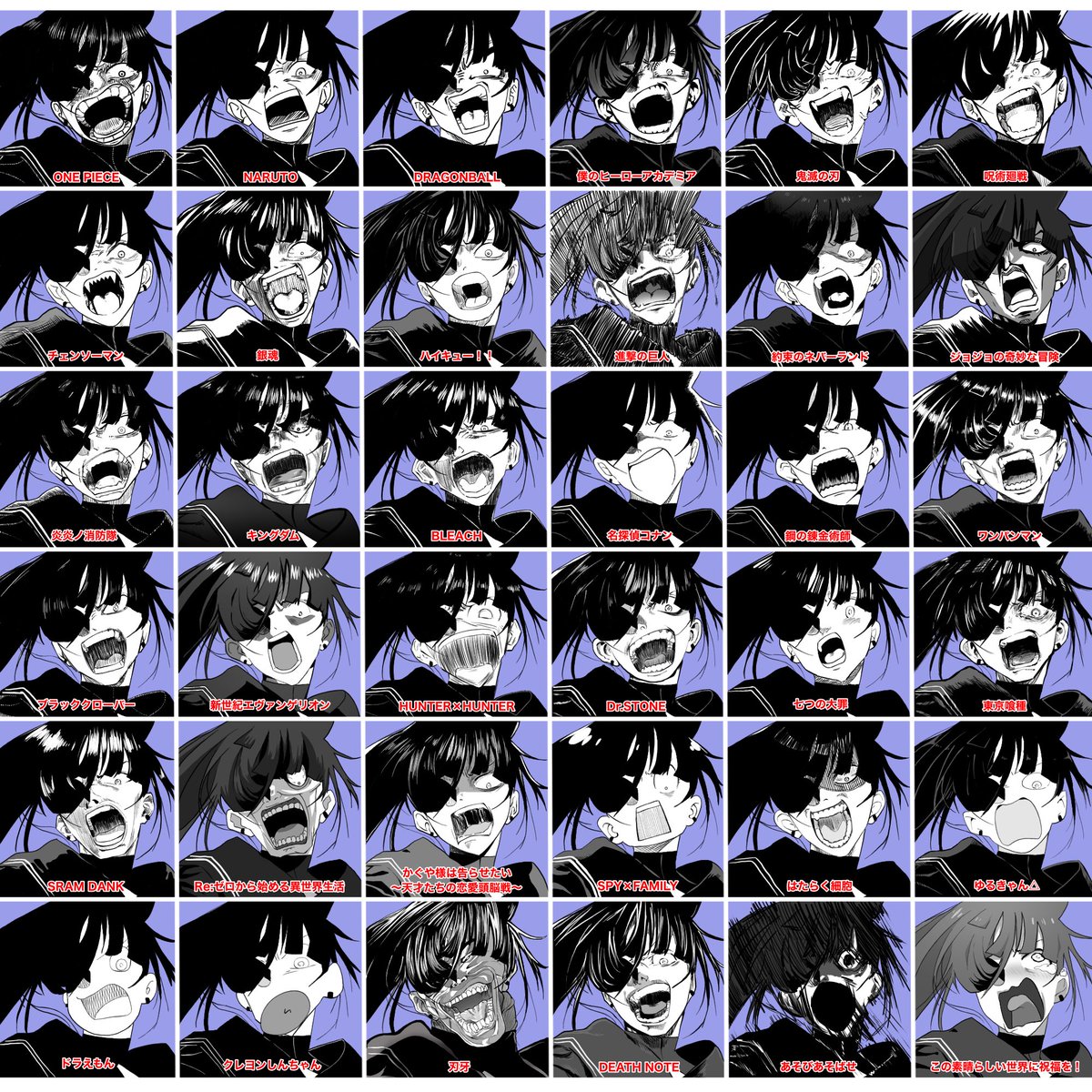 色んな絵柄で「うっせぇわ」描いてみた 