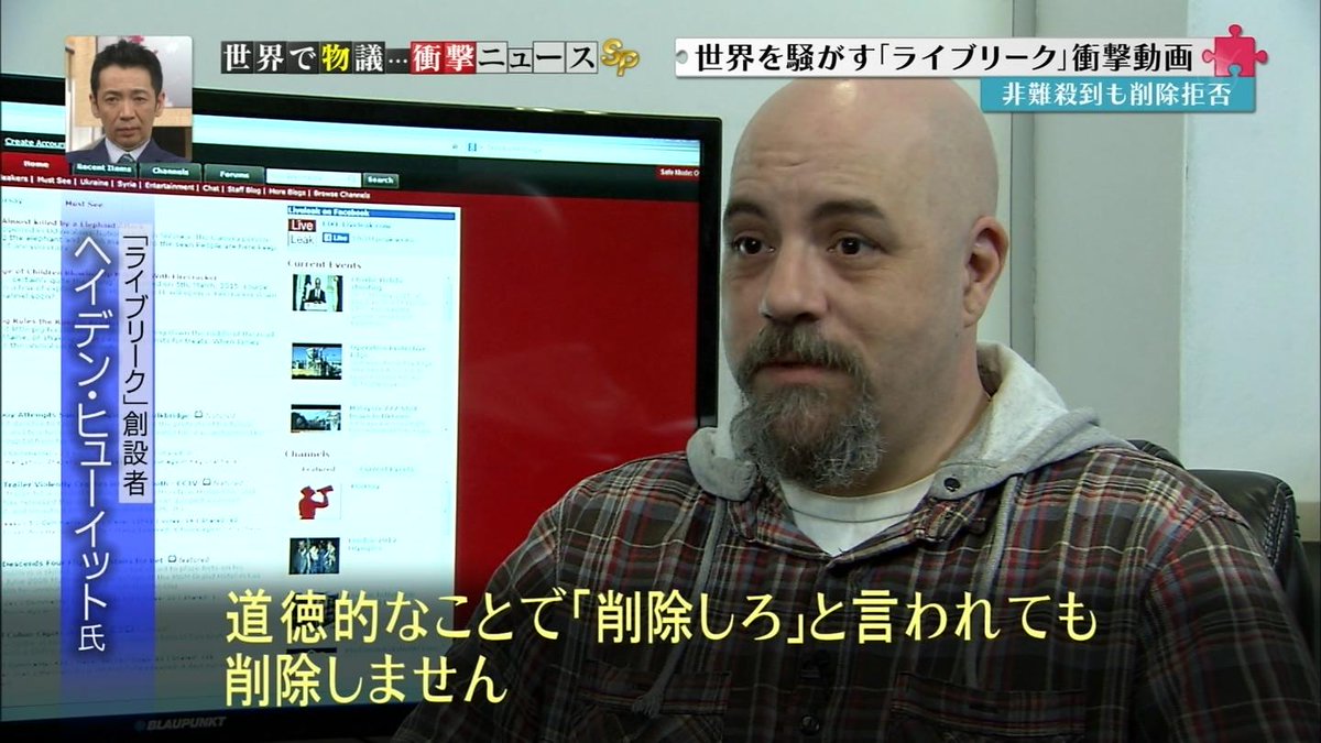 ネットの「正論」 