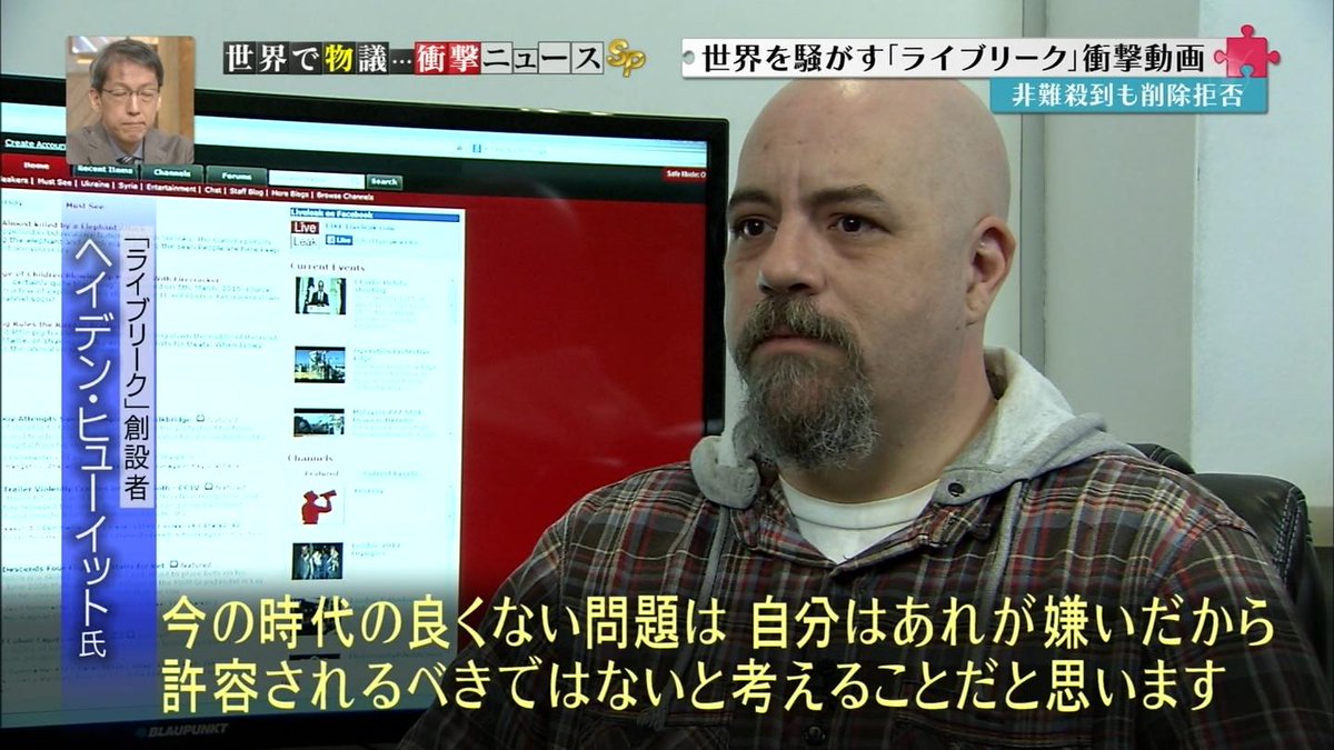 ネットの「正論」 