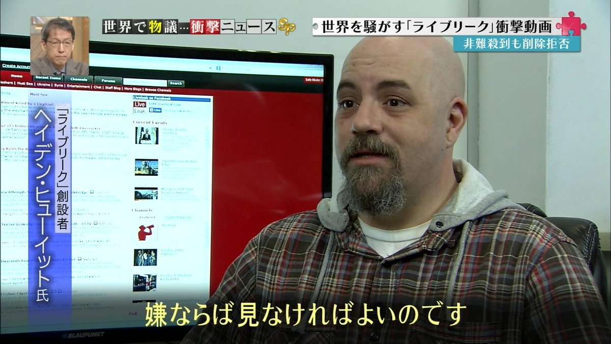 ネットの「正論」 