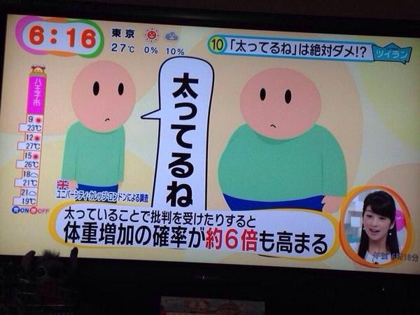 やめろよ…やめろよみんな…… 