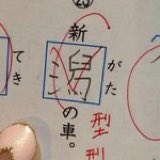 これもう正解でええやろ... 