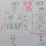 これもう正解でええやろ... 