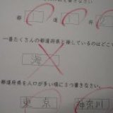 これもう正解でええやろ... 