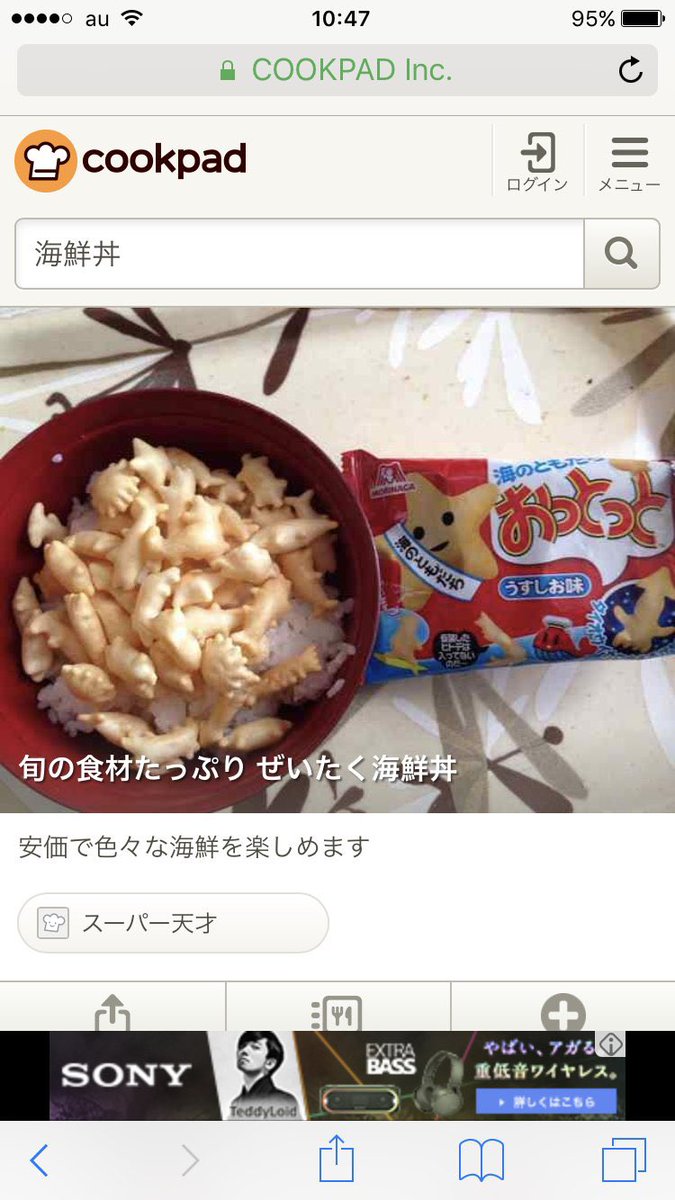 この人の料理が自我を突っ走ってて、止まらない() 