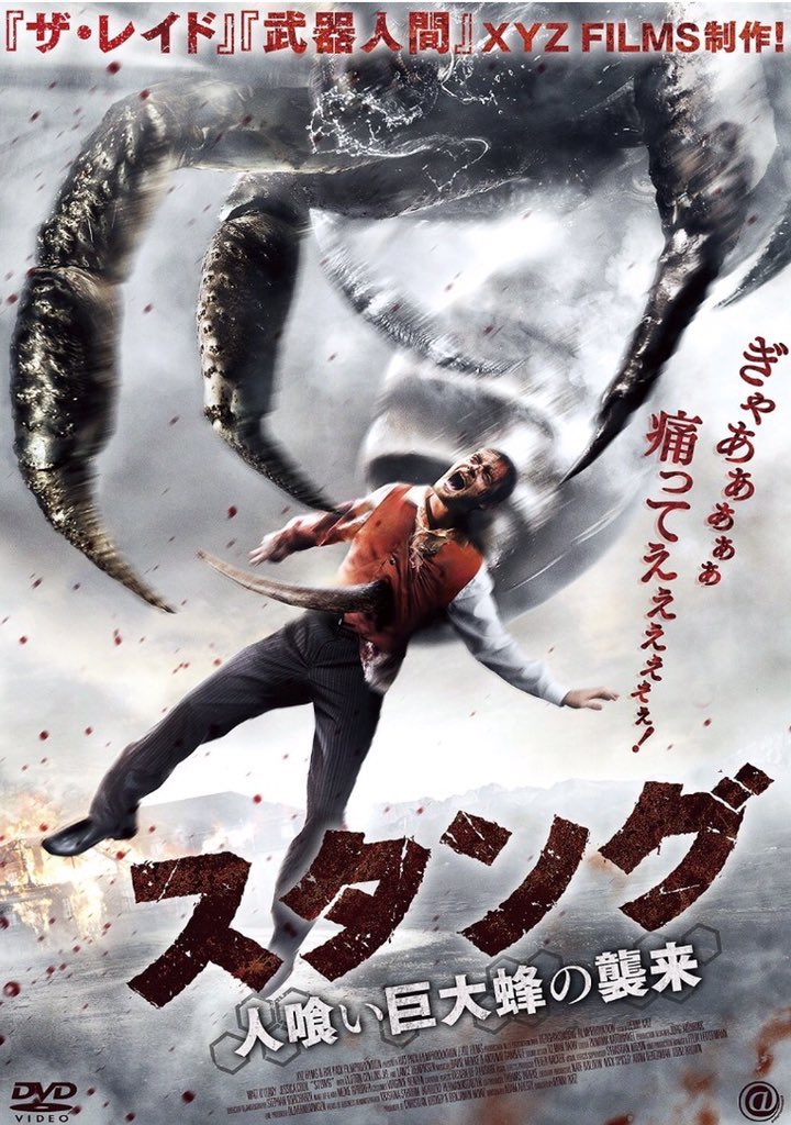 絶対同じ人が書いたキャッチコピー 