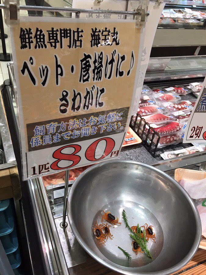 究極の2択を迫るスーパー 