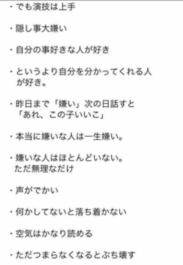 人見知りの特徴 