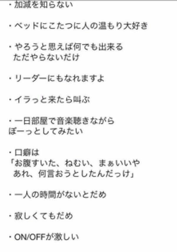 人見知りの特徴 