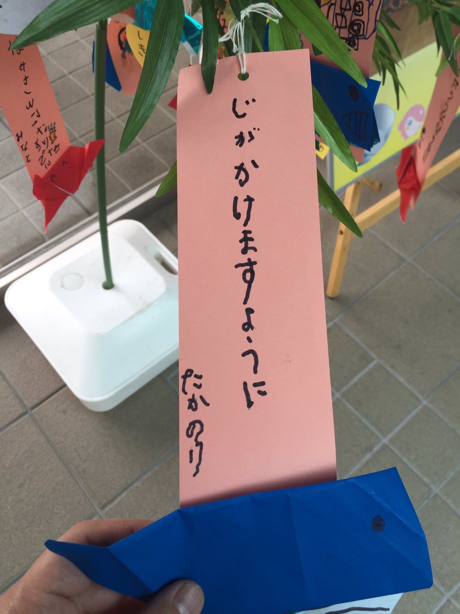 自分の力に気付いていないたかのり 