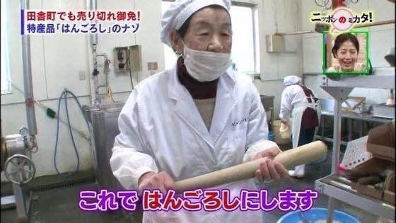 田舎をナメるな 