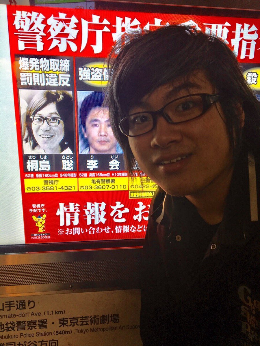 警察署で記念撮影✨ 