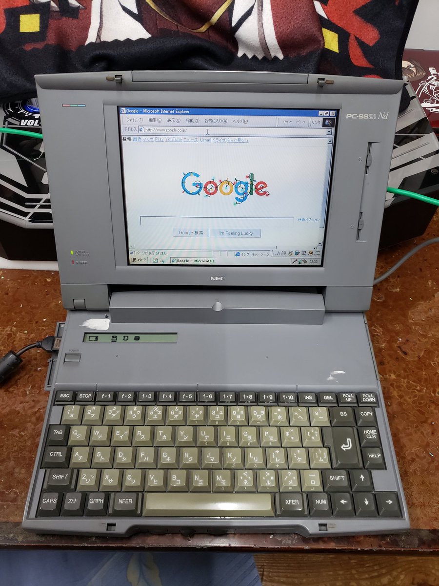 ほとんどのサイトは表示不能でしたが、Googleと阿部寛のホームページはなんとか表示できました