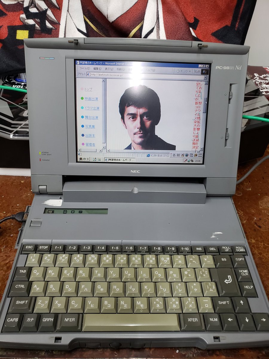 ほとんどのサイトは表示不能でしたが、Googleと阿部寛のホームページはなんとか表示できました