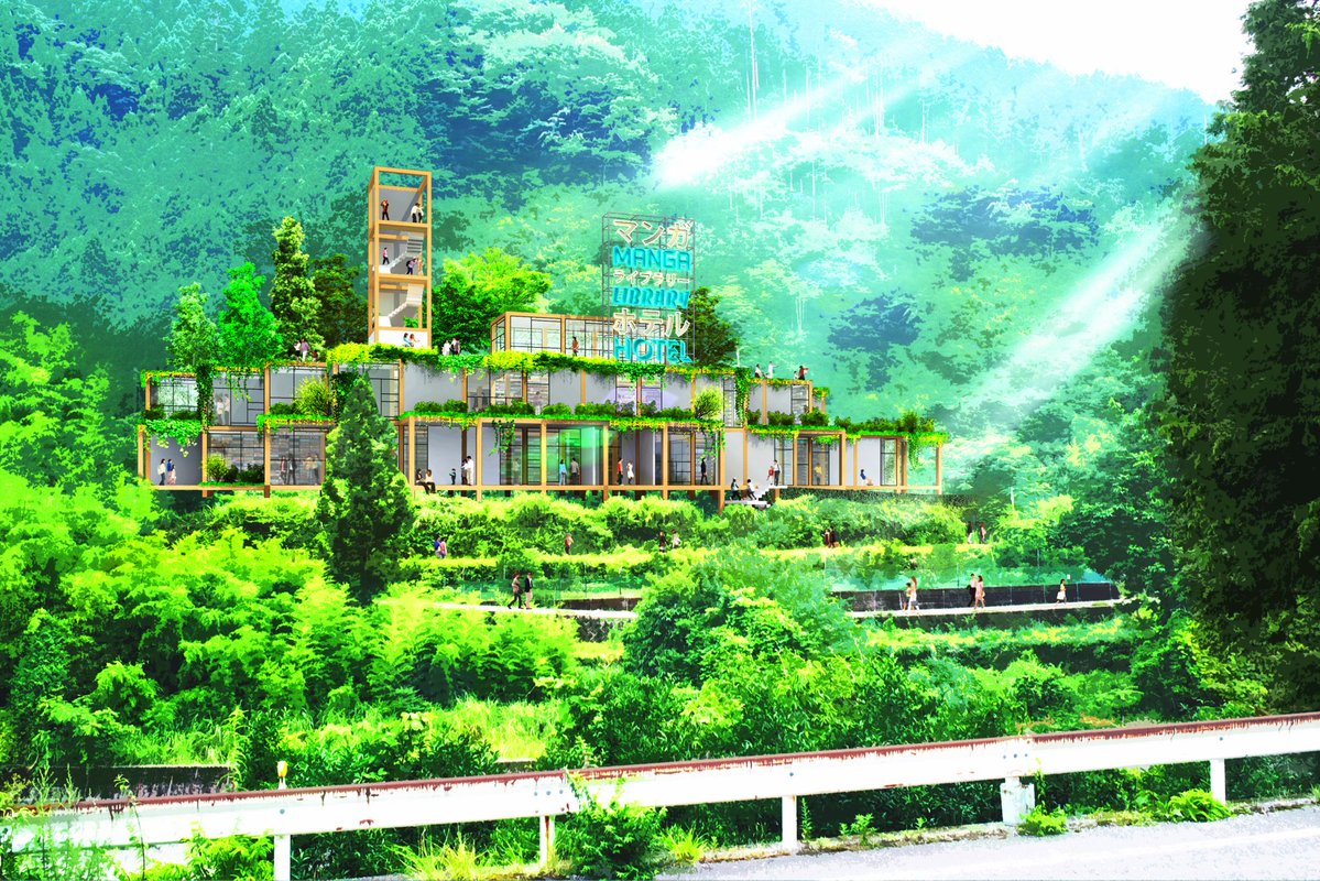 徳島県と高知県の県境にある木頭村に建設されるという世界最大の漫画図書館. しかもホテルも併設して泊まれるようにするみたい. 完成予定の2021年の夏はココに1週間くらい引き籠るつもり. 