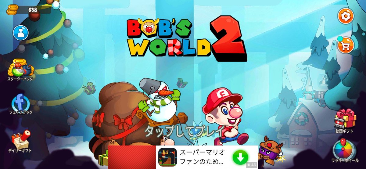  任天堂法務部さん @Nintendo 