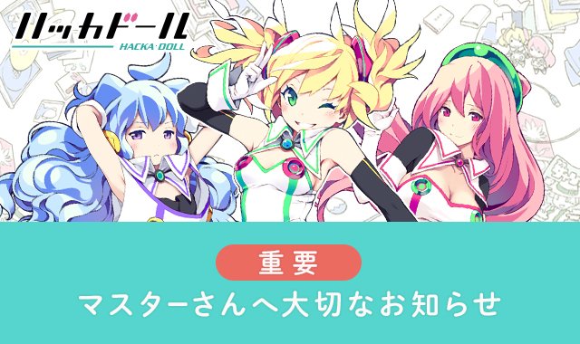 ふええん、わたしたち無職ってことですかっ