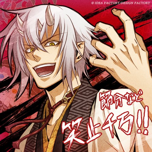  邪気を払い、皆さんも素敵な立春を迎えてくださいね