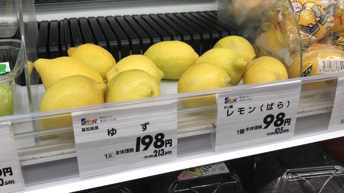 ゆず引けるか不安になってきた 