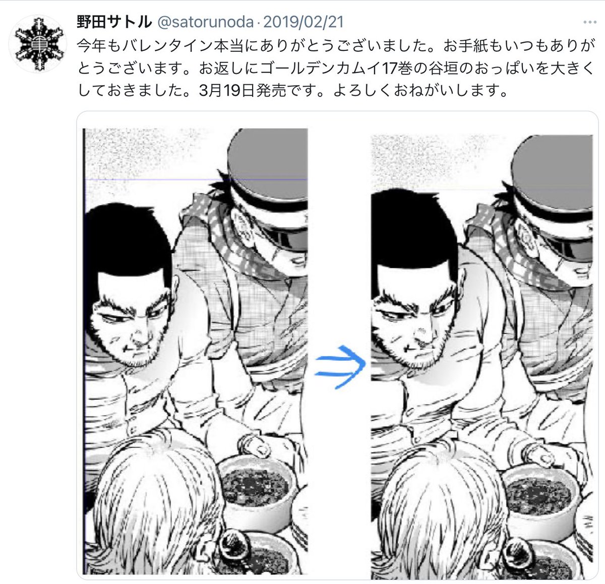 加筆修正   #ゴールデンカムイでは普通だがそれはおかしいだろ選手権 