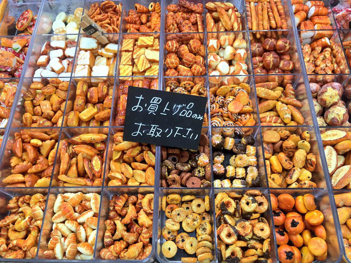  Dream of Country ミニチュアの世界のパンシリーズをご紹介🍞  思わず食べてしまいそうになるようなリアルさ....