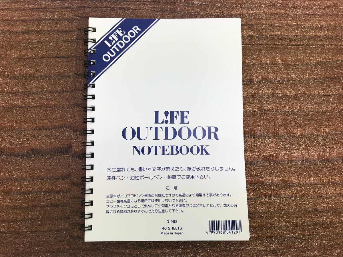  鉛筆での書き心地もよく、水に濡れても書いた文字が消えたりしないんです
