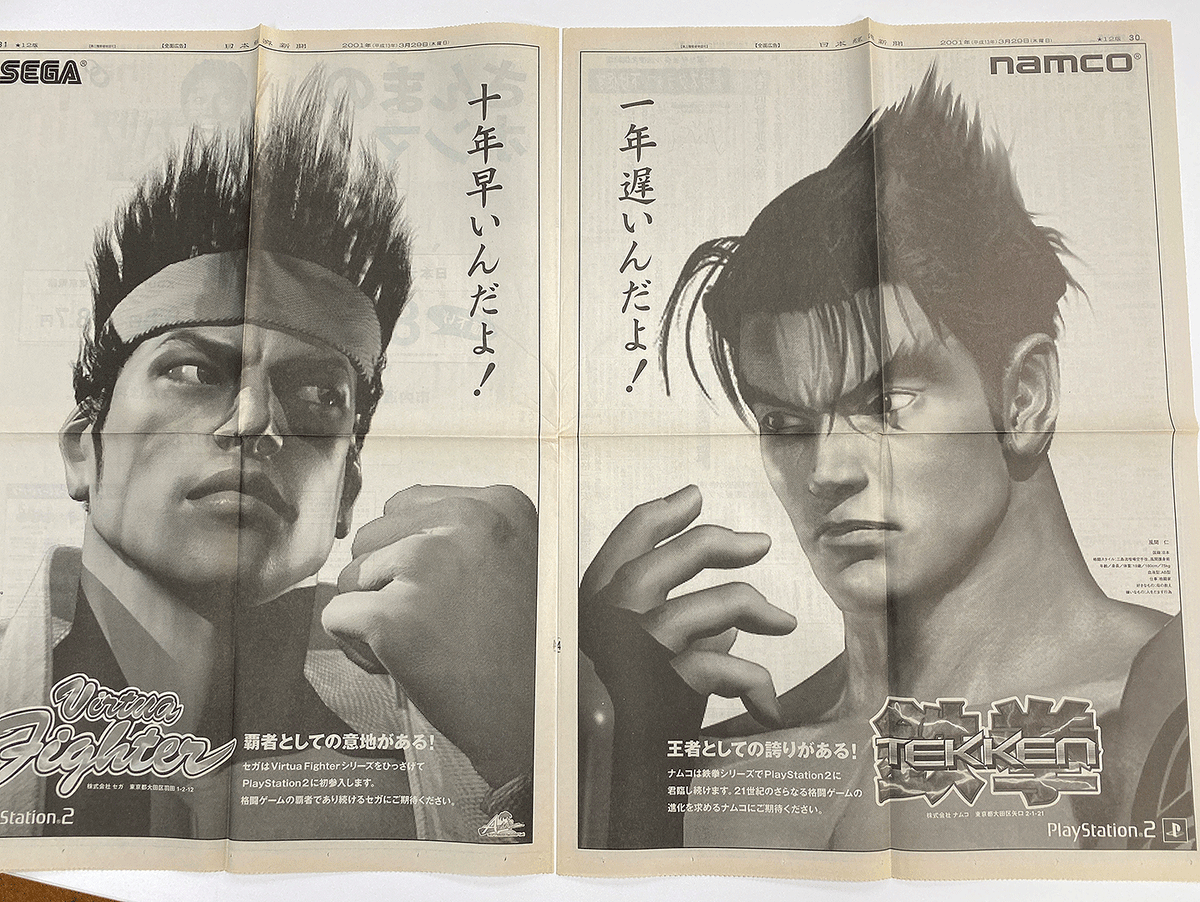 格ゲーマーのみなさん、今日は何の日か覚えていますか