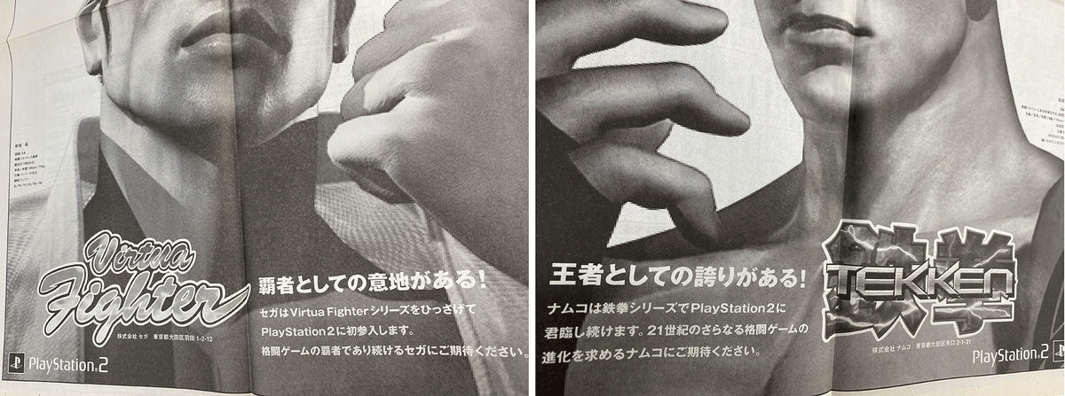 格ゲーマーのみなさん、今日は何の日か覚えていますか