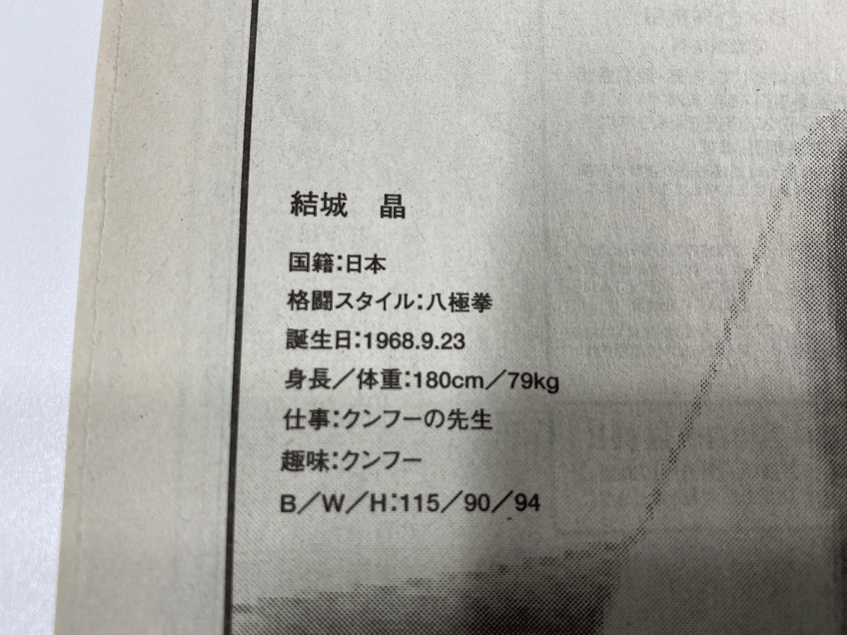 格ゲーマーのみなさん、今日は何の日か覚えていますか