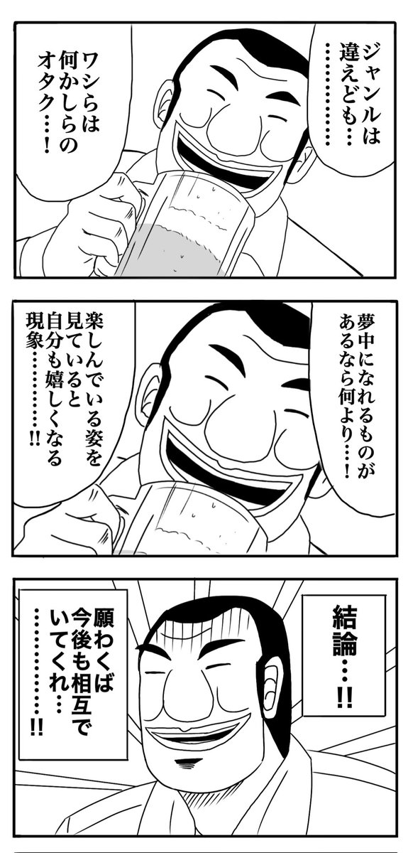 この現象に悩んだ結果 