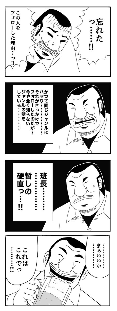長年Twitterやってるとよく起こる現象