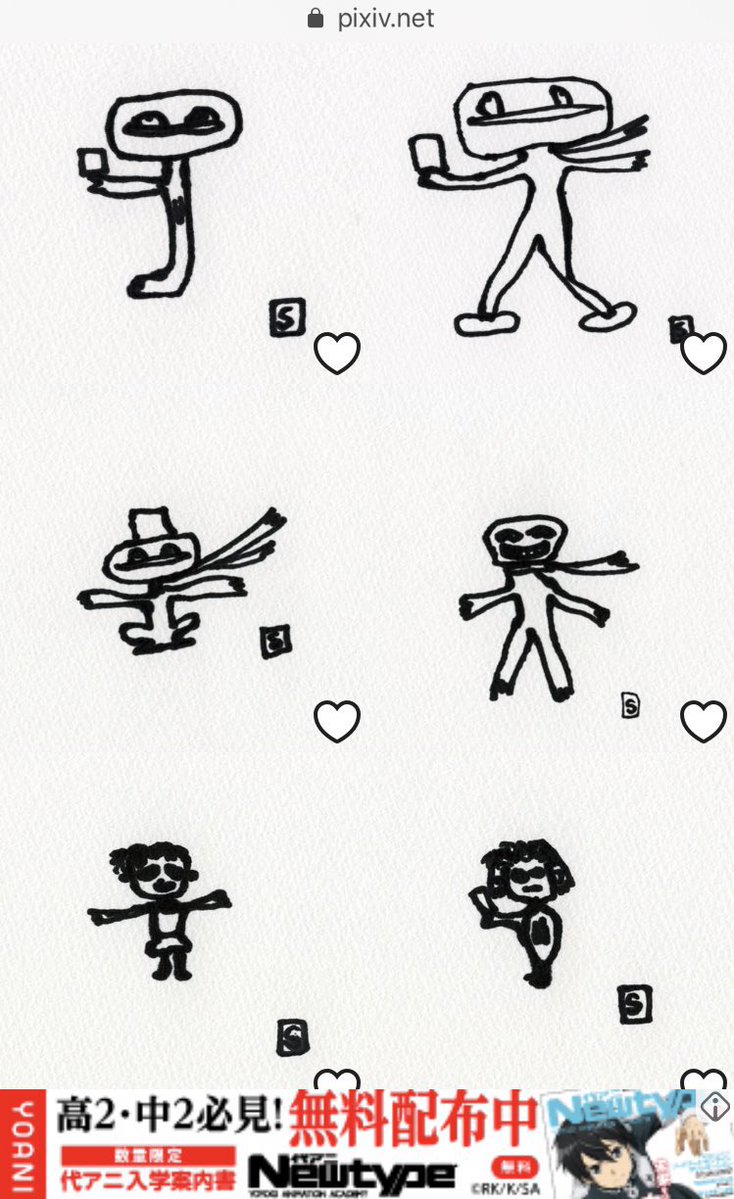 pixivがトレンド入りしていますが、実はスプーでおなじみのはいだしょうこ画伯のアカウントが存在しているんですよ… 