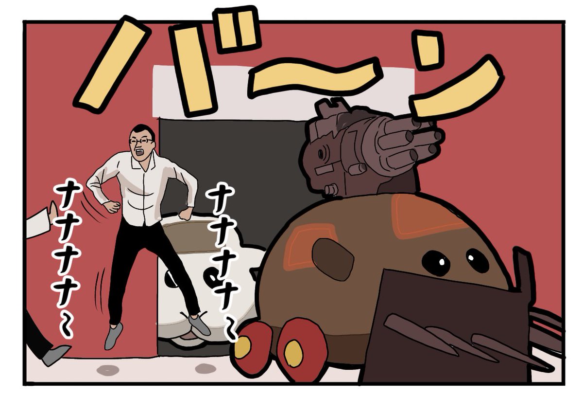 モルカーにジョイマンが出演した回 第6話 