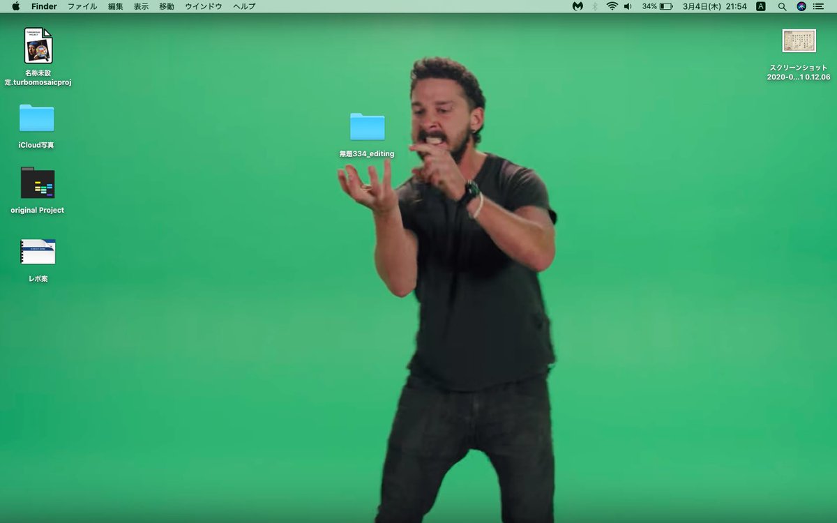 大事なファイルがどこにあるか忘れる事が結構あるんだけど、壁紙をこれに変えたらそれがきっぱり無くなったのでオススメ 