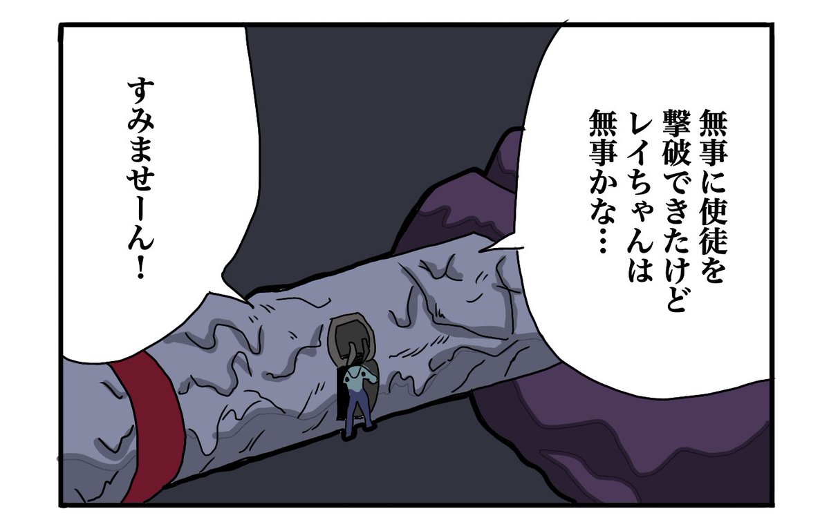 エヴァンゲリオンにサンドウィッチマンが出演した回　第四話 