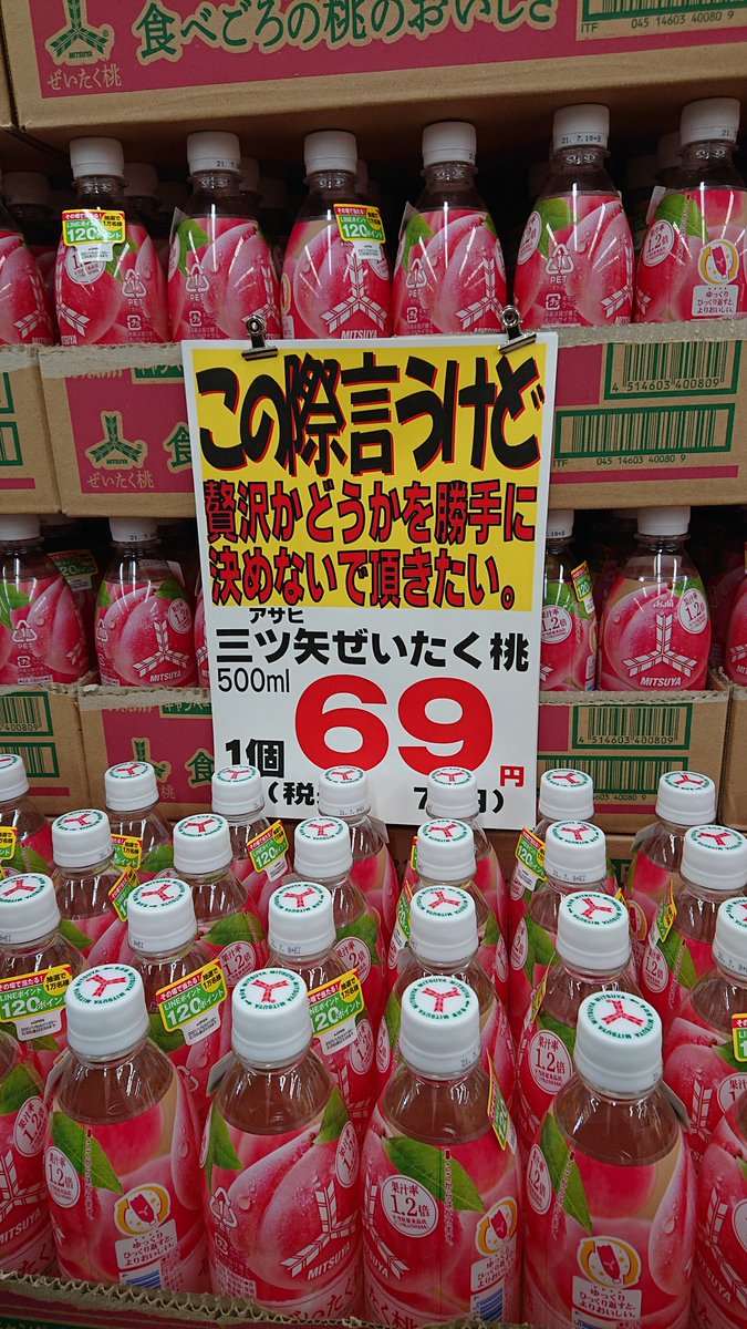 これもなかなか傑作だったやつ