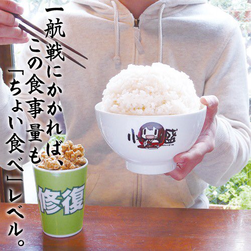 話題のオグリ丼、調べたら同じベースであろう丼に盛られるご飯の量が発売時期が後になるにつれて明らかに増えてて草 