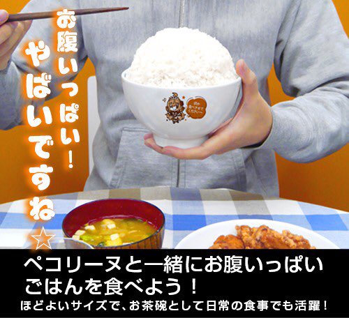 話題のオグリ丼、調べたら同じベースであろう丼に盛られるご飯の量が発売時期が後になるにつれて明らかに増えてて草 
